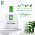 Avalon Pharma Gentle Skin Cleanser for Sensitive Skin, Face and Body, 110 ml