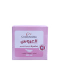 Body Lotion Set Long Lasting Fragrance Hydrating CosmArabia 2x360ml