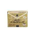 Kunooz H Natural Laurel Soap with 100% Pure Bay Oil, 150g