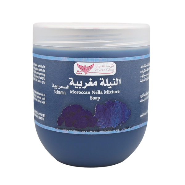 Bar Soap Moroccan Nella Mixture Deep Cleansing Radiant Skin Kuwait Shop 500g