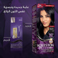 Black Hair Dye Permanent Intense Color Wella Koleston 302/0 60ml