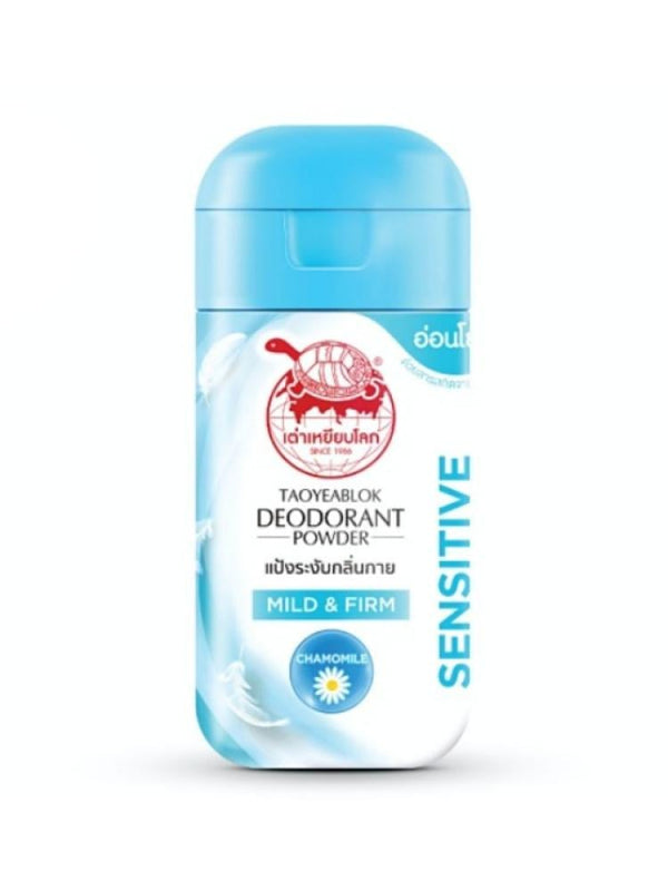 Taoyeablok Chamomile Sensitive Powder Deodorant - 22g