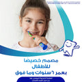 Sensodyne Pronamel Kids Toothbrush 6+ YO