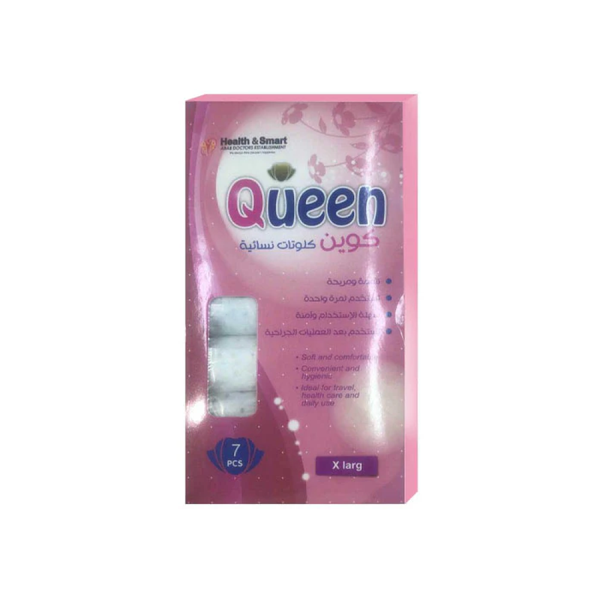Fab Lab Queen Panty Liners XL 7 Count Absorbent Sanitary Pads