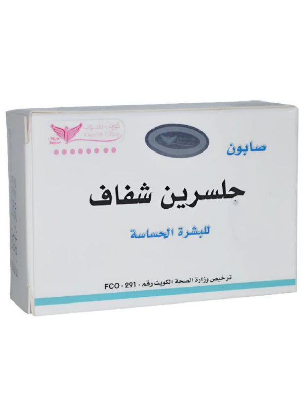 Kuwait Shop Transparent Glycerin Soap for Sensitive Skin - 100g