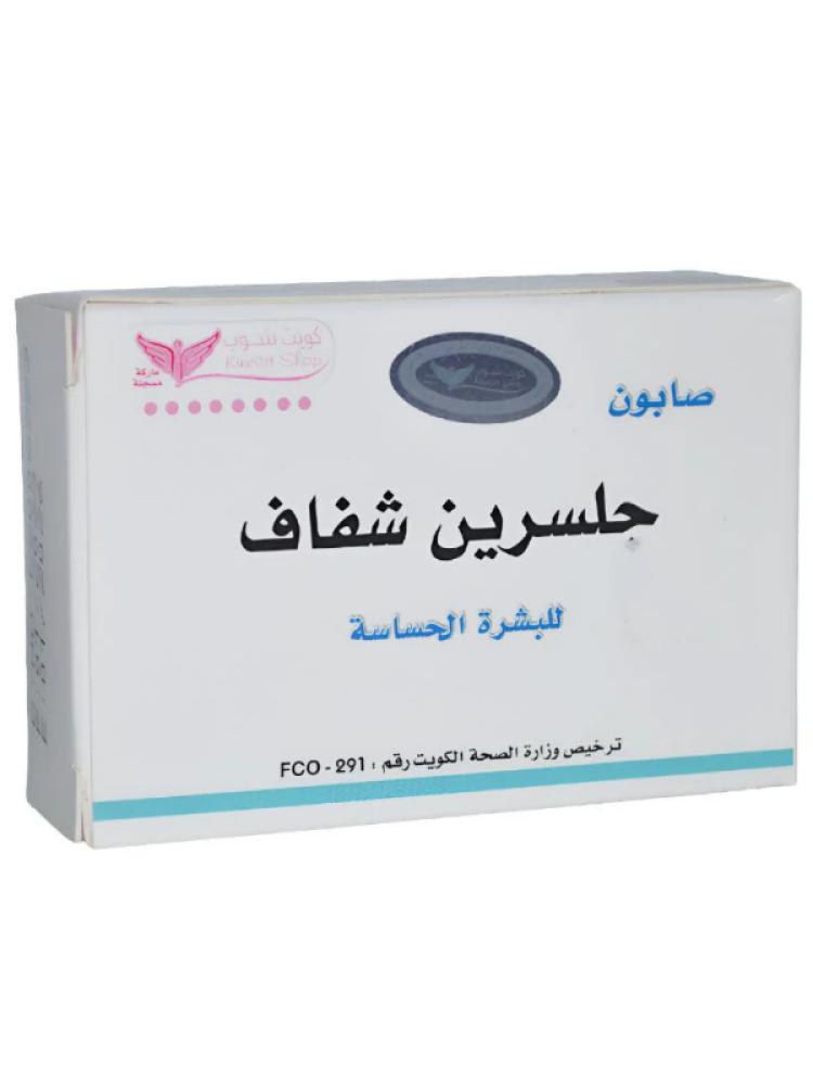 Kuwait Shop Transparent Glycerin Soap for Sensitive Skin - 100g