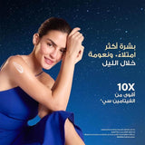 Vaseline Gluta-Hya Serum Boosting Lotion Overnight Radiance Restore 200ml