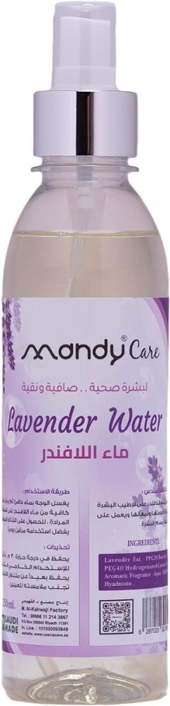 Lavender Water Spray Calming Face And Fabric Mist Mandy Care 250ml
