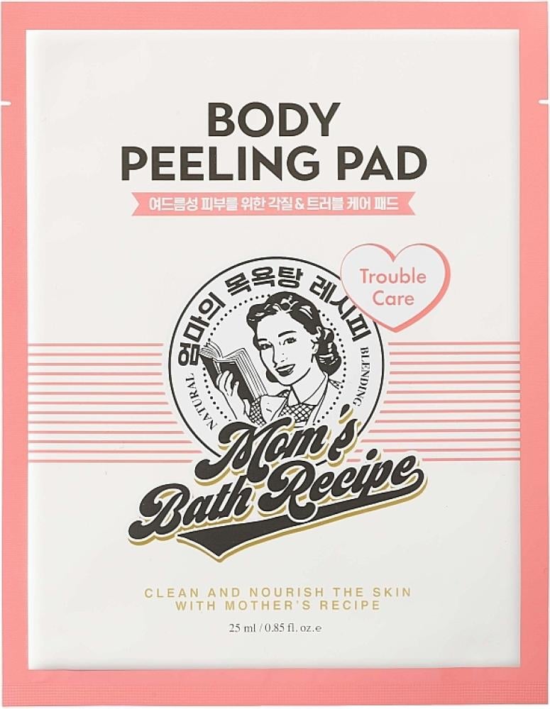 Best Exfoliating Gloves For Body Pink Mitt Moms Bath Recipe 1Pcs