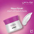 Night Cream Anti-Aging Flawless White Renewal Ponds 50g