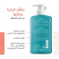 Avene Cleansing Gel for Oily and Combination Skin, 400ml