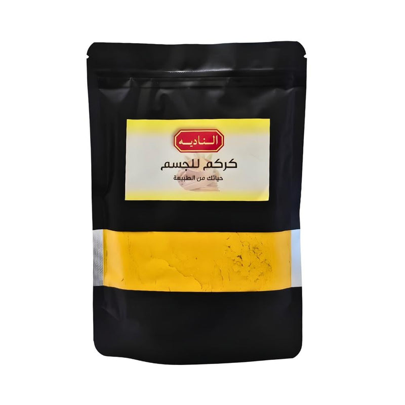 Alnadia Ground Turmeric Body Scrub for Exfoliation, 200g