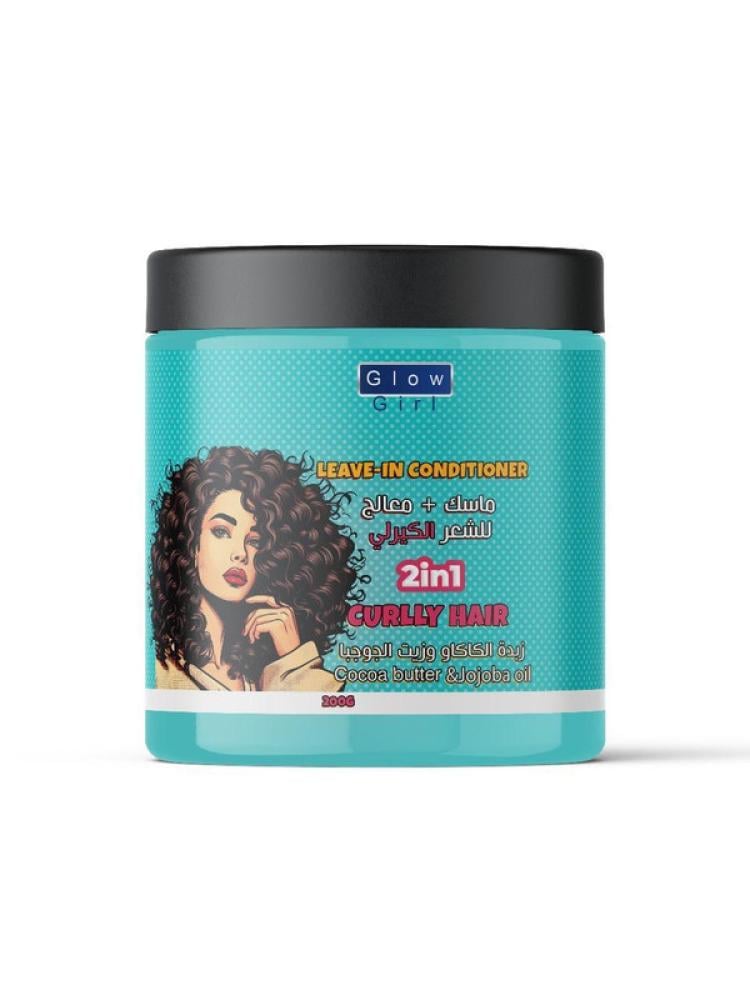Hair Mask for Curly Hair Cocoa Butter and Jojoba Oil Glow Girl 200g