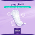 Always Regular Scented Sanitary Pads - 60 Count
