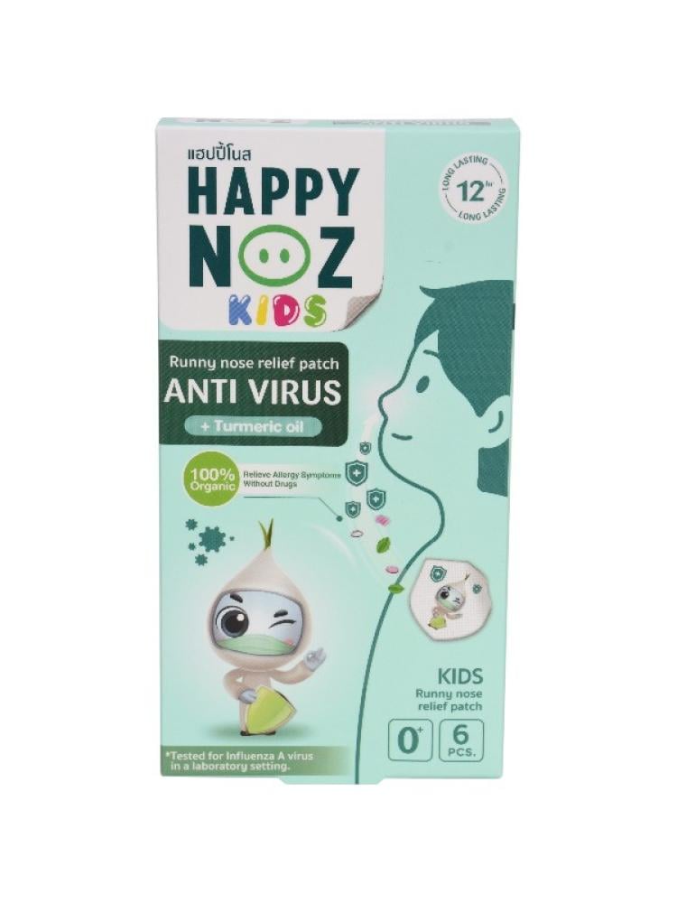Aromatherapy Essential Oil Patches with Turmeric and Eucalyptus - Happy Noz 6 Pk