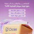 Cotton Sanitary Pads Large With Wings Organic Circles 16 Pads