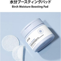 Anua Birch Moisture Daily Toner Pads with Hyaluronic Acid 70 Count