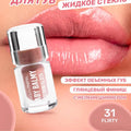 Lip Gloss Best Lip Plumping Gloss Moisturising Serum Formula Show By Pastel 31