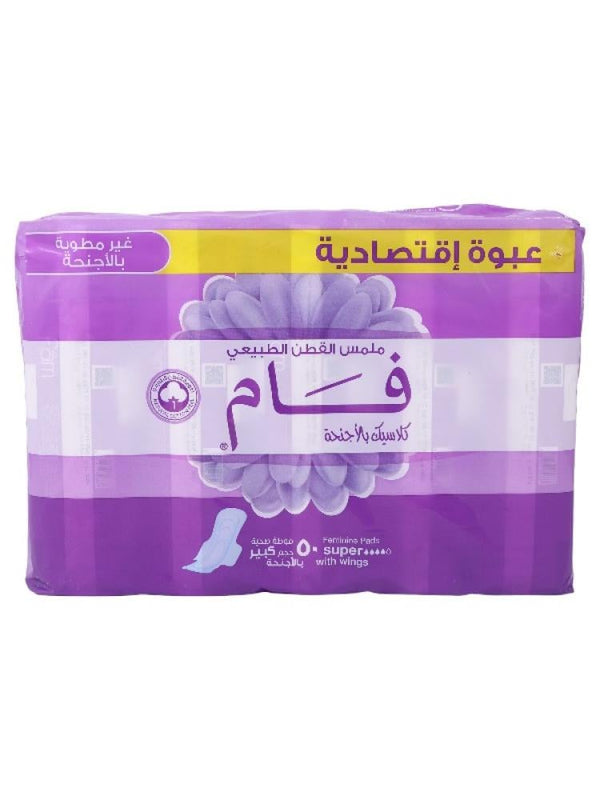 Sanitary Pads Large Wings Absorbent Protection Fam 50 Pieces