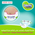 Lip Sleeping Mask Hydrating Harry Potter SHEGLAM 20g