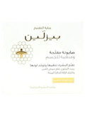 Beesline Brightening Body Soap with Sodium Lactate, Olive Oil & Loofah - 100g