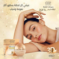 Eva Skin Clinic Firming Face Cream with Collagen and Gold Particles 50ml