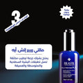 Hydrating Face Serum with Hyaluronic Acid Rilastil Multi Repair HA 30ml