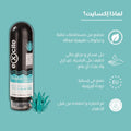 Aloe Vera Massage and Play Gel Lubricant 2-in-1 Excite 200ml