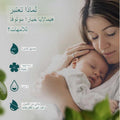 Himalaya Baby Gentle Bath Gel, Chickpea, Cowpea, Fenugreek, 200ml