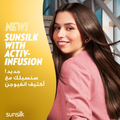 Sunsilk Smooth & Manageable Shampoo for Dry & Frizzy Hair, 400ml
