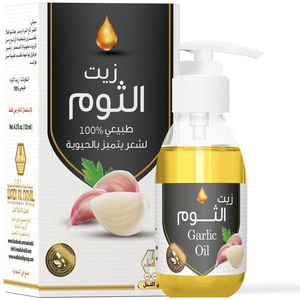 Best Hair and Skin Oil Natural Nourishment Wadi Alnahil 125ml