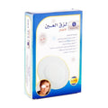 Focus Sterile Adhesive Eye Patches, 10 Count