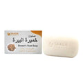 Saada Beauty Brewer's Yeast Soap, Skin Brightening, 125g