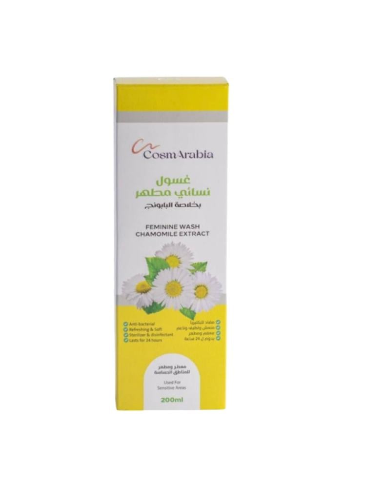 CosmArabia Feminine Wash Chamomile Extract, 200 ml