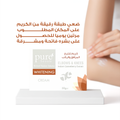 Best Elbow and Knee Whitening Cream Targeted Brightening Pure Beauty 50g