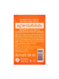 Beauty Buffet Vitamin C Aura Soap - Orange, Papaya, Aloe Vera - 100g