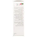 Sensitive Skin Shower Gel with Water Lily Extract by Sebamed, 200ml