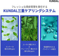 Kundal Refreshing Scalp Shampoo Water Mint 500ml