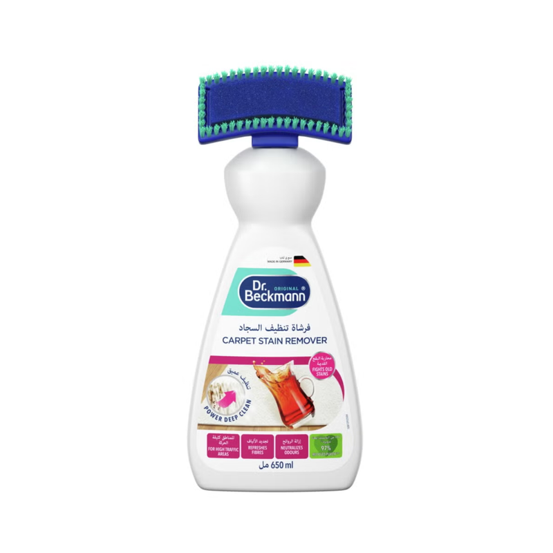 Dr. Beckmann Upholstery Stain Remover & Odor Eliminator with Brush, 650ml
