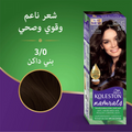 Wella Hair Color Dark Brown 3/0 Permanent Nourishing Dye 110ml