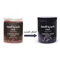 Butentity Coffee Sudanese Body Scrub Soap Exfoliating 700g