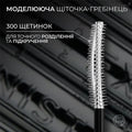 L'Oréal Paris Telescopic Extensionist Mascara - Black