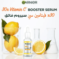 Vitamin C Serum for Face Brightening Anti-Spot Garnier 30ml