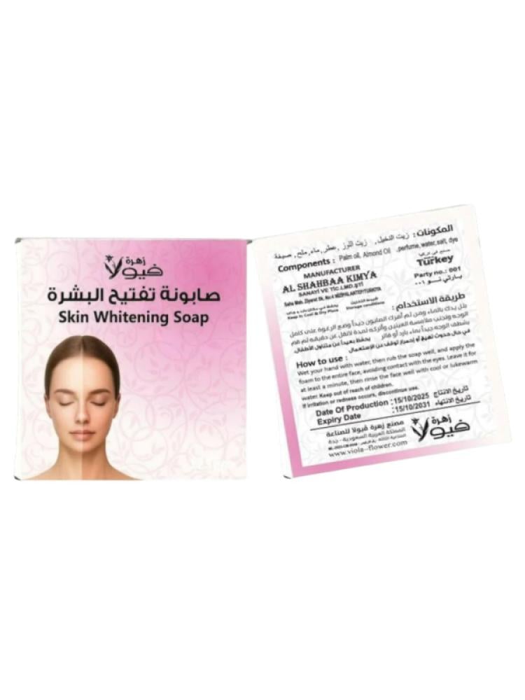 Viola Flower Skin Lightening Soap - 125g