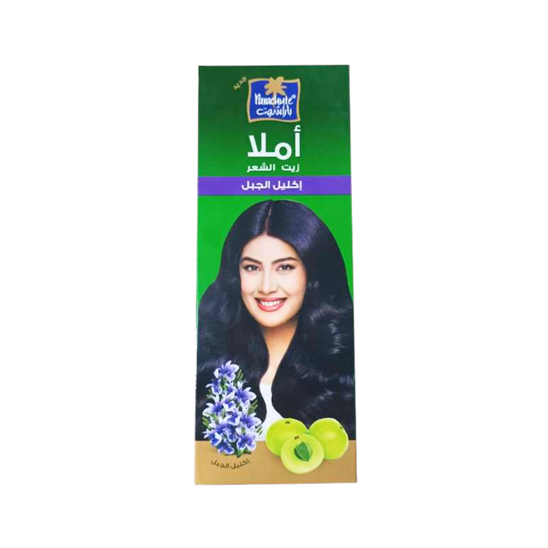Parachute Amla Rosemary Hair Oil Strengthening Formula 300ml