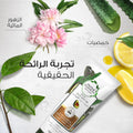Leave-In Cream for Curly Hair Aloe Vera & Avocado Oil Herbal Essences 180ml