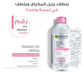 Top Rated Micellar Cleansing Water Makeup Remover Classic Garnier 400ml