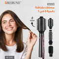 Buy Hair Styler Online 3-in-1 Hot Air Styler Rebune 1200W Black