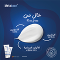 Top Rated Body Cream 10% Urea Intensive Hydrating Metabase 200ml