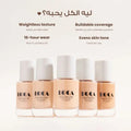 Best Liquid Foundation for Oily Skin Dreamy Glowy LOCA 03 Macchiato 30ml